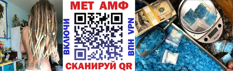 АМФ VHQ  Можайск 
