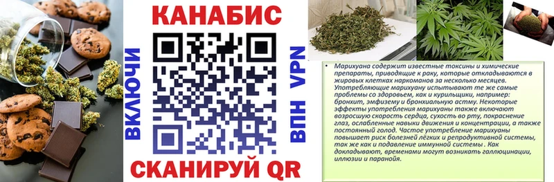 Печенье с ТГК конопля  наркошоп  Можайск 