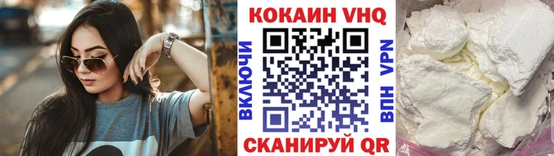 КОКАИН 98%  хочу   Можайск 
