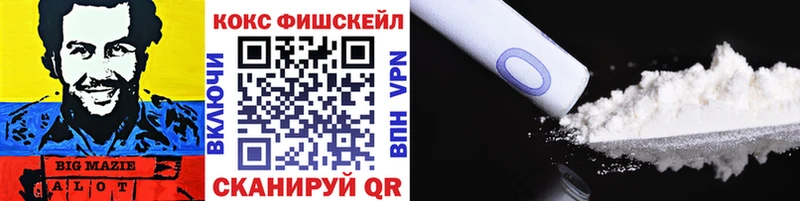 COCAIN 97% Можайск