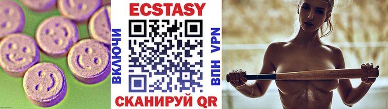 где продают   Можайск  Экстази 300 mg 
