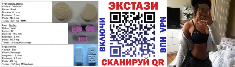 Экстази DUBAI Можайск