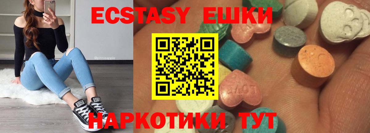 Можайск  даркнет сайт  Вход с VPN  darknet телеграм  Экстази mix  ЭКСТАЗИ 99% 