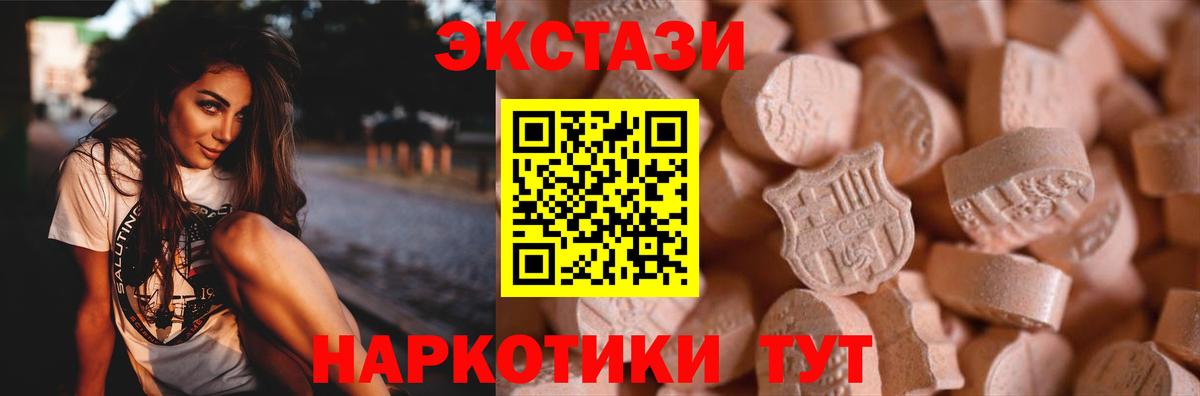 ЭКСТАЗИ Philipp Plein Можайск
