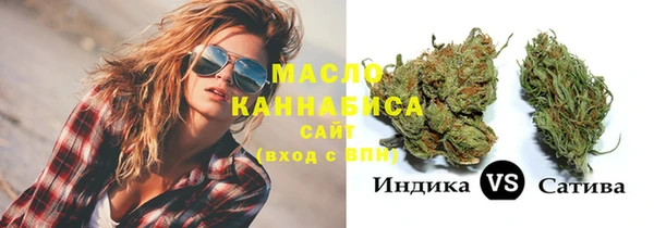 первитин Саяногорск
