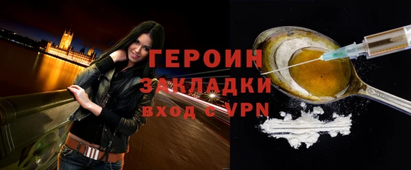 меф Верея