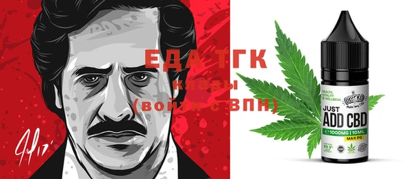 первитин Саяногорск