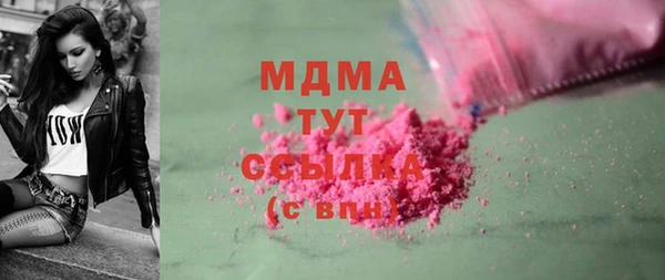 первитин Саяногорск