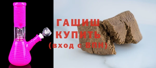 герыч Вуктыл