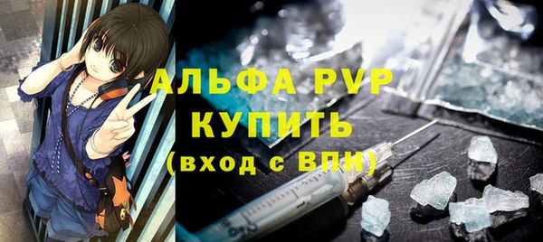 первитин Саяногорск