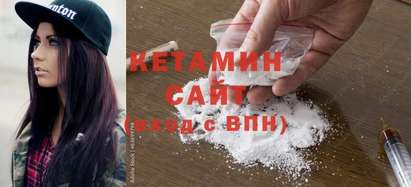 амфетамин Сафоново