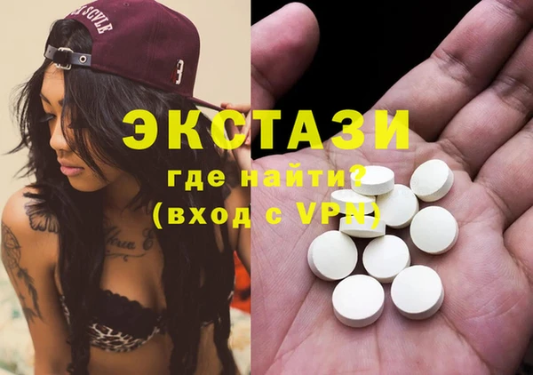 амфетамин Сафоново