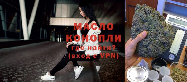 амфетамин Сафоново