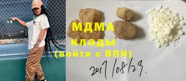 дмт Верхнеуральск