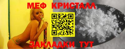 соль курить ск Дубна