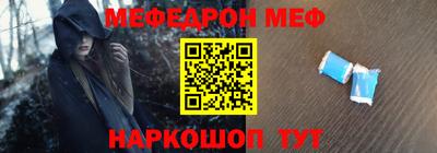 соль курить ск Дубна