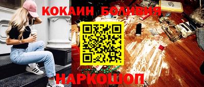 бошки Донецк