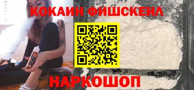 бошки Донецк