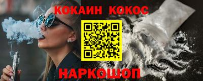 соль курить ск Дубна