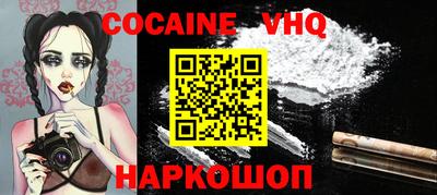 каннабис Донской