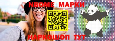 бошки Донецк