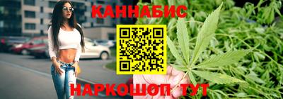 каннабис Донской