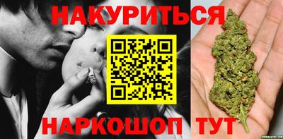 соль курить ск Дубна