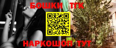 бошки Донецк