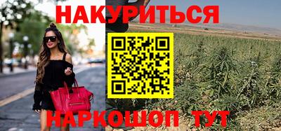 соль курить ск Дубна
