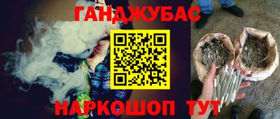 бошки Донецк