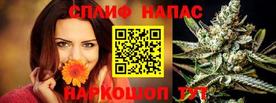 каннабис Донской