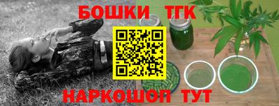 соль курить ск Дубна