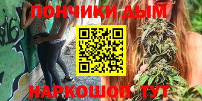 бошки Донецк