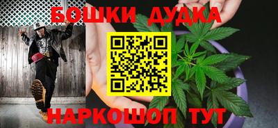 бошки Донецк
