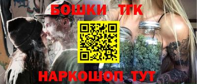 бошки Донецк