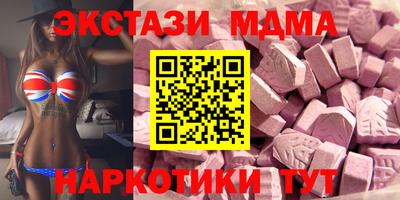бошки Донецк