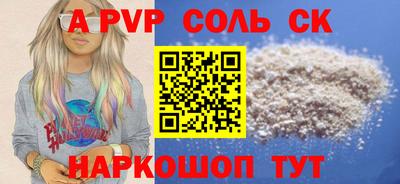 бошки Донецк