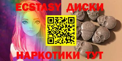 соль курить ск Дубна