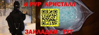 каннабис Донской