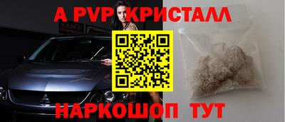 кокаин премиум Малоярославец