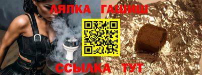 соль курить ск Дубна