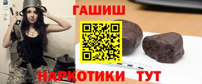 бошки Донецк