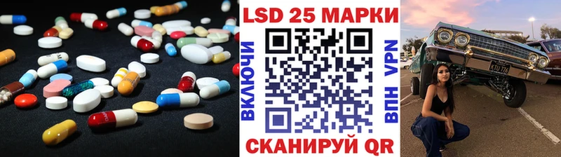 МЕГА ссылка  Можайск  LSD-25 экстази кислота  закладка 