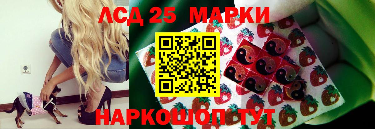 Можайск  Лсд 25 экстази кислота  LSD-25 экстази  Вход с VPN 