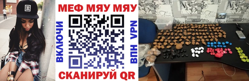 Меф VHQ  наркота  мориарти клад  Можайск 