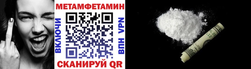 хочу наркоту  Можайск  Первитин Декстрометамфетамин 99.9% 