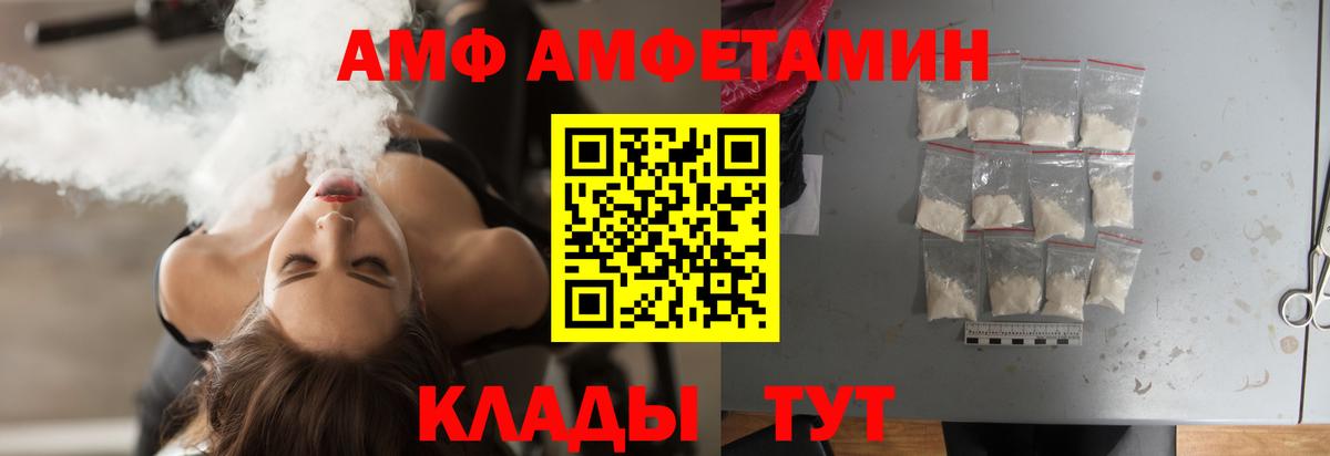 МЕТАМФЕТАМИН мет  МЕТАМФЕТАМИН мет  Можайск  Вход с VPN 