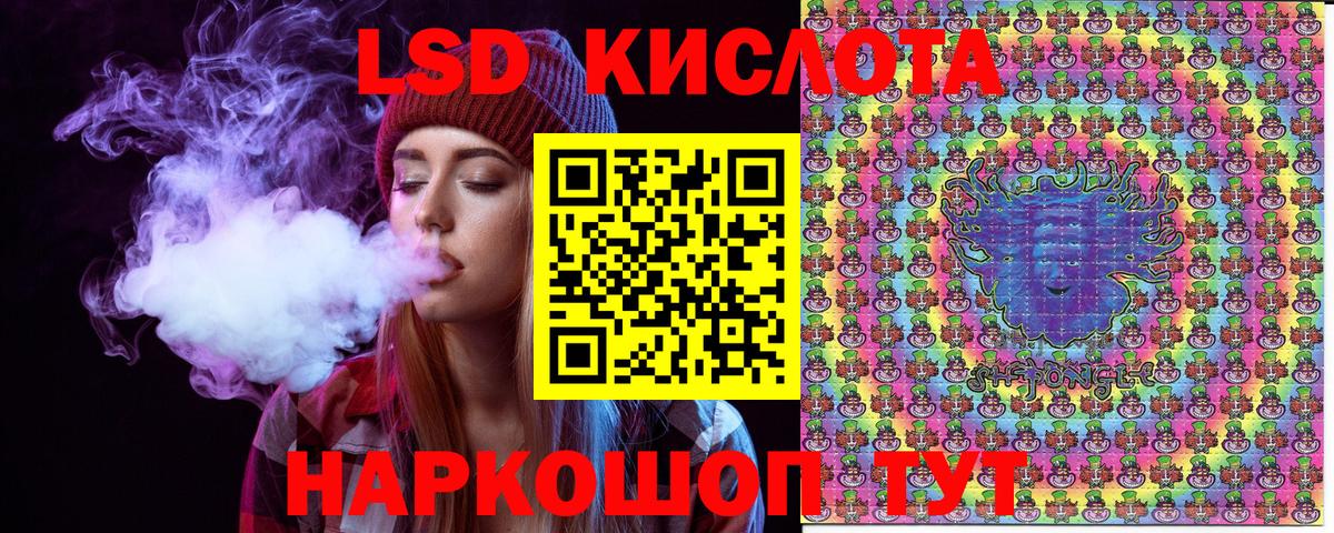 Наркотические марки 1,5мг  даркнет сайт  Можайск  Вход с VPN  Наркотические марки 