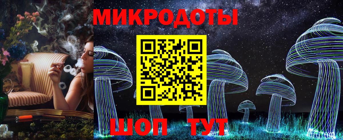 Псилоцибиновые грибы MAGIC MUSHROOMS  Псилоцибиновые грибы мицелий  Вход с VPN  Можайск 