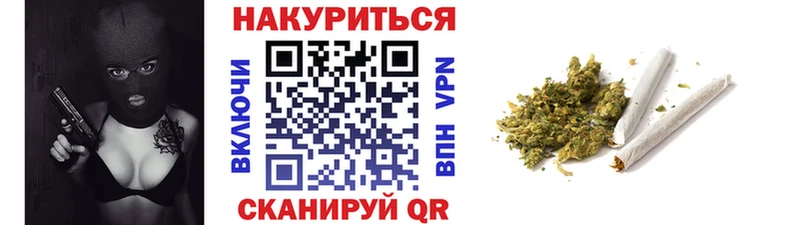 Бошки Шишки индика цены Можайск